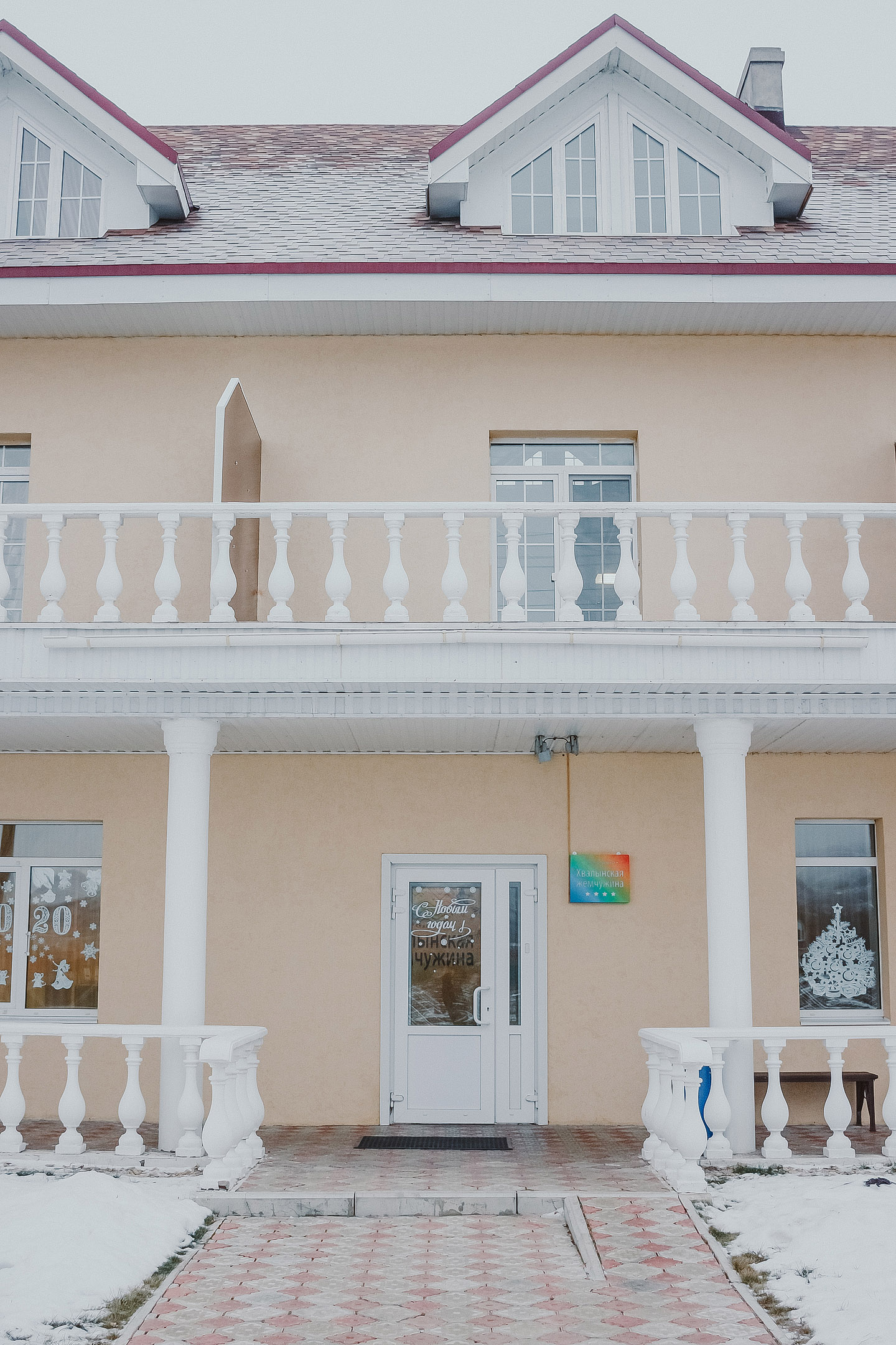 Фото Хвалынская жемчужина