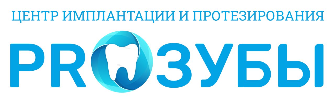 ПроЗубы