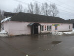 Сельмаг (selo Yamnovo, Novaya ulitsa, 77/1), grocery