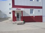 E'llipse (Dalne-Klyuchevskaya Street, 64/3), perfume and cosmetics shop