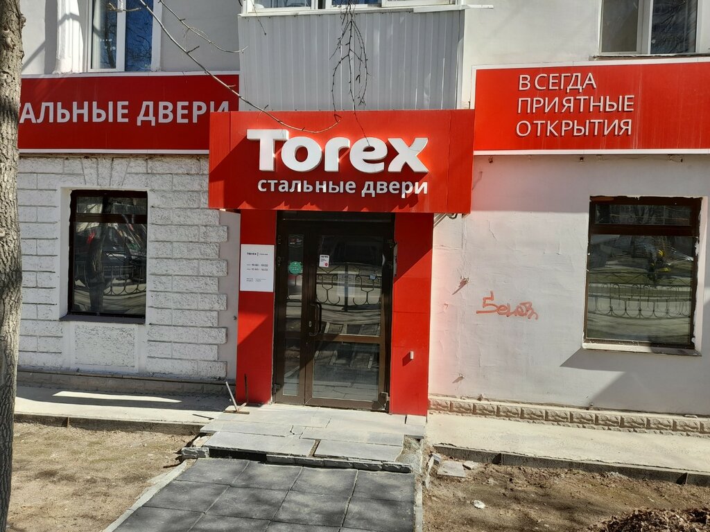 Двери Torex, Екатеринбург, фото