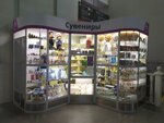 Вятские сувениры (Leninskiy district, Komsomolskaya Street, 42), tienda de regalos y souvenirs