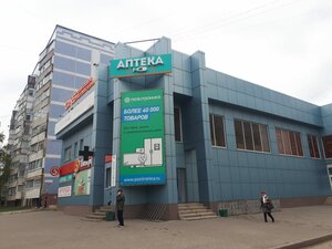 Центр страхования, микрорайон Северный, 2 — Сасово