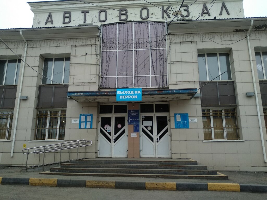 Bus station Avtovokzali Udmurtii, Izhevsk, photo