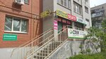 Faberlic Denas (Lva Tolstogo Street, 1А), distribuidores de cosméticos y productos químicos para el hogar
