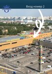 Prime Lombard (Bolshaya Cheryomushkinskaya Street, 1), pawnshop