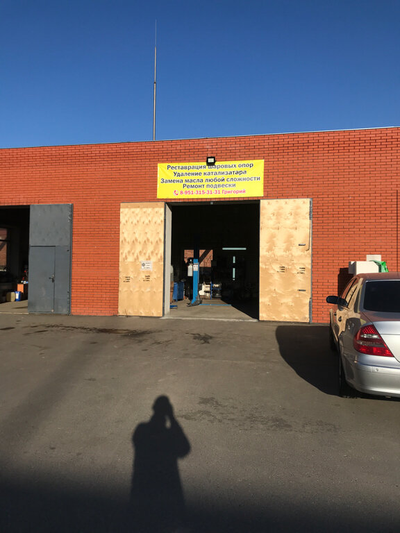 Car service, auto repair Автосервис, Kursk, photo