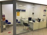 Pegas Touristik (Angelov Lane, 1к1), railway and air tickets