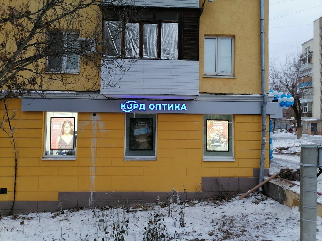 Отзывы об "Абсолют" на Безымянке, Самара, улица Победы, 96 - Яндекс Карты