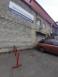 Шиномонтаж (Lermontova Street, 3/7) ، تركيب وتصليح الإطارات