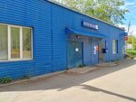 Отделение почтовой связи № 454111 (ул. Овчинникова, 11Б, Челябинск), почтовое отделение в Челябинске