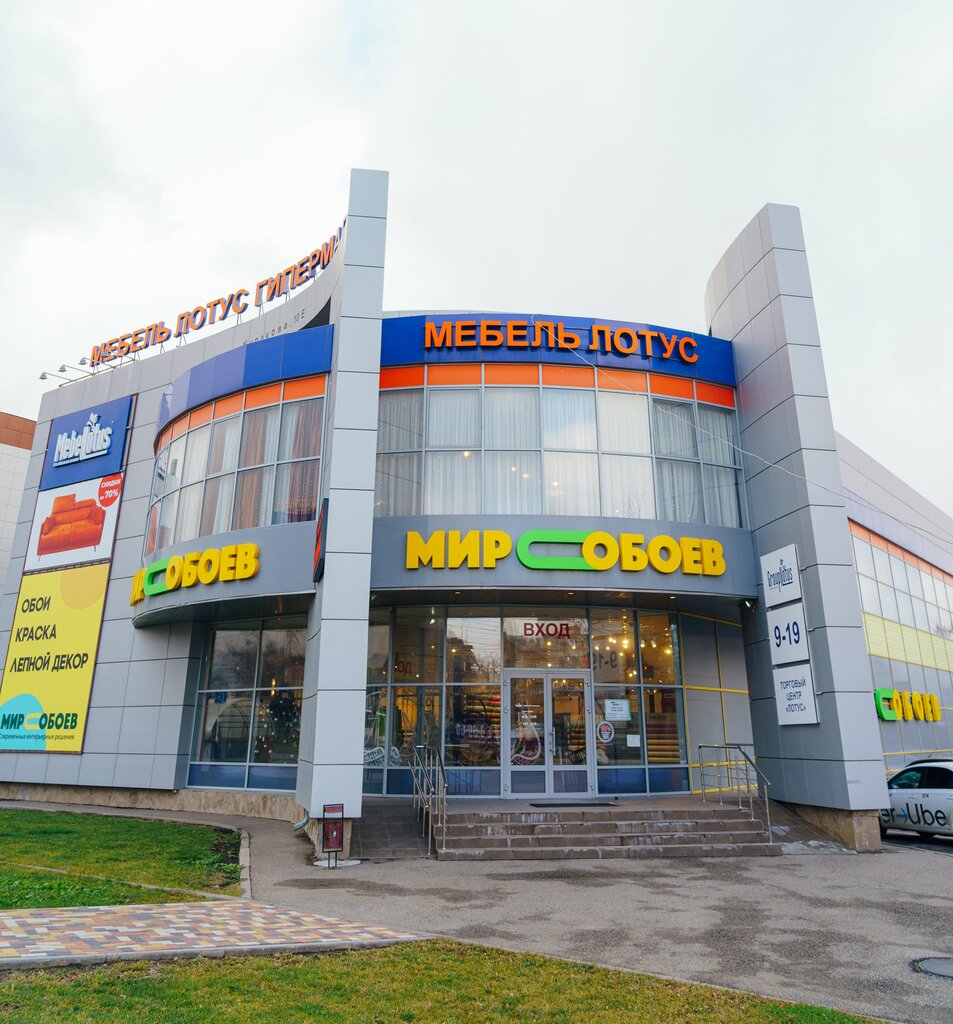 Отзывы о "Ремонтир", Ставрополь, проспект Кулакова, 10Е - Яндекс Карты