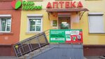 Будь здоров! (Sovetskaya Street, 146), pharmacy