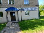 Автомастер (ulitsa Grina, 37), accesorios de coche