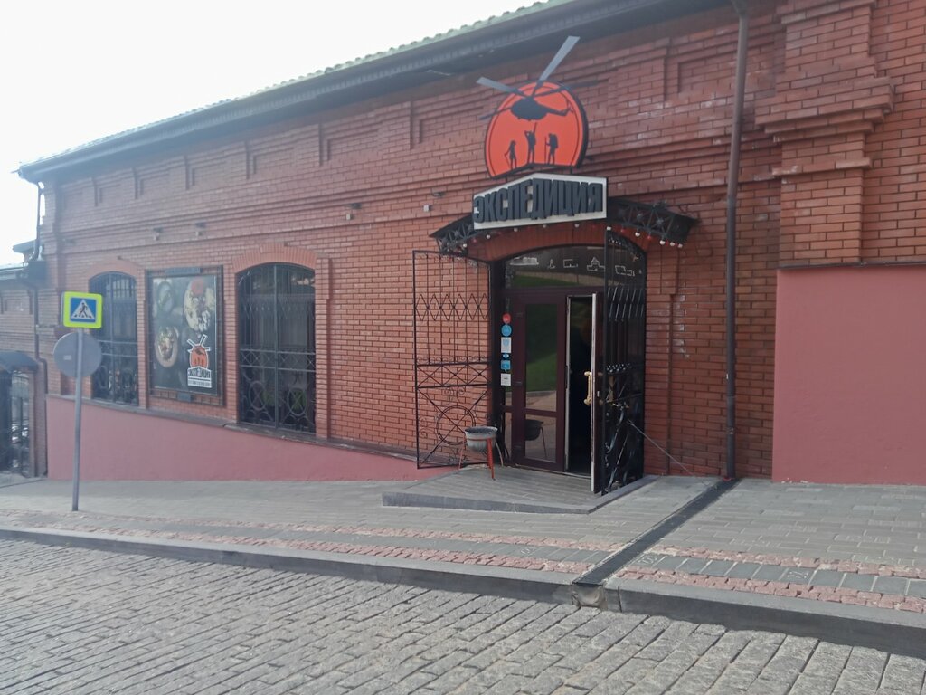 Restaurant Ekspeditsiya, Nizhny Novgorod, photo