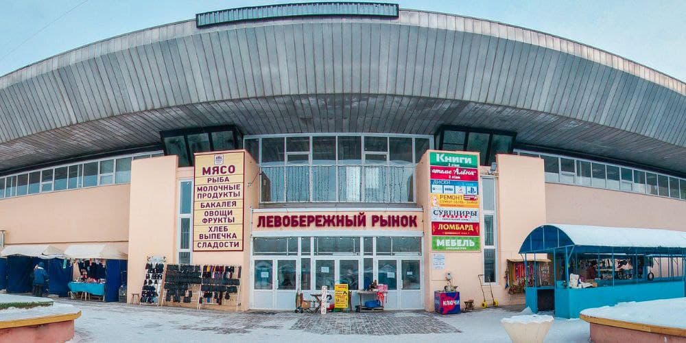 Левобережный рынок просп комарова 6 фото Четыре омских рынка отремонтируют впервые со дня их открытия Последние Новости О