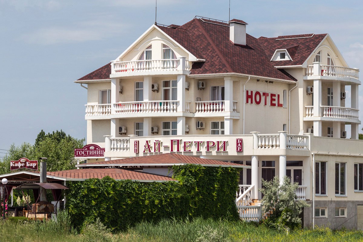 Фото Ай-Петри