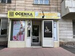 Millig D (Serke Kozhamkulov Street, 128), medical equipment
