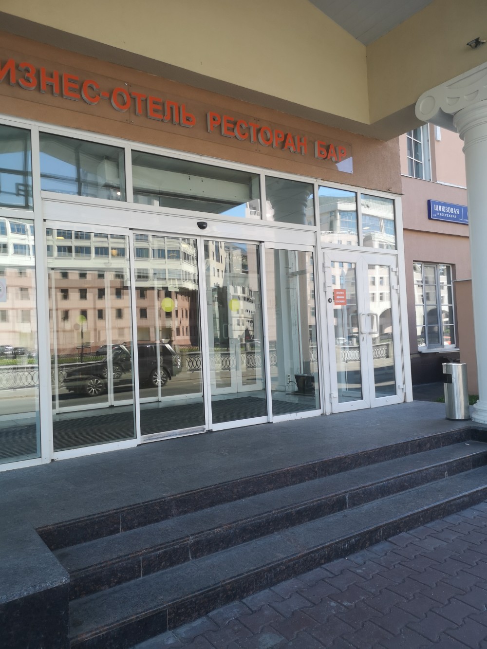 Фото Россо Рива