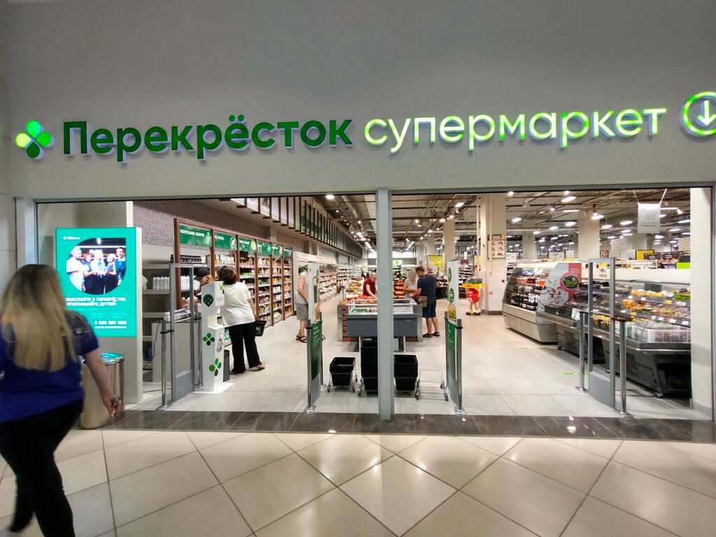 Supermarket Perekryostok, Volzhskiy, photo