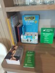 Бери Заряд (Lenina Street, 9), power bank rental