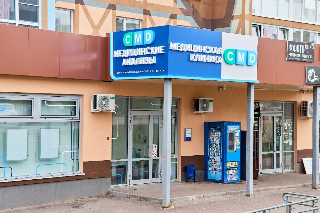Cmd просп петра i 125 фото CMD, medical laboratory, Kaluga, Petra Tarasova Street, 8 - Yandex Maps
