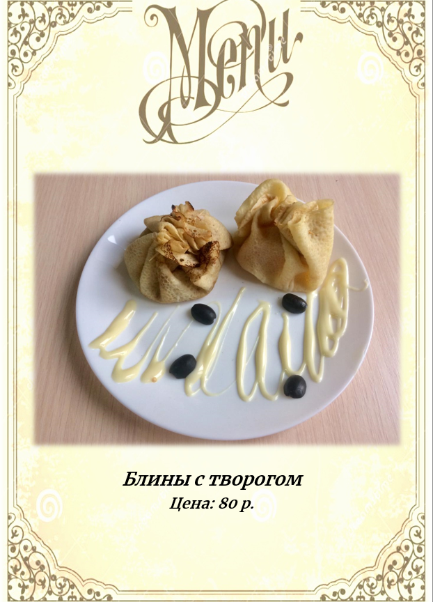 Фото Жемчужина