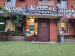 Organic beauty shop (Svetlanskaya Street, 9Е), perfume and cosmetics shop