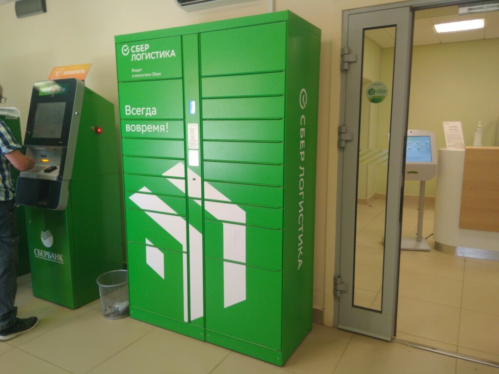 Parcel automat Сберлогистика, Kaluga, photo