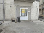 Яндекс маркет (Sokolova Avenue, 80/206), servicios de mensajería