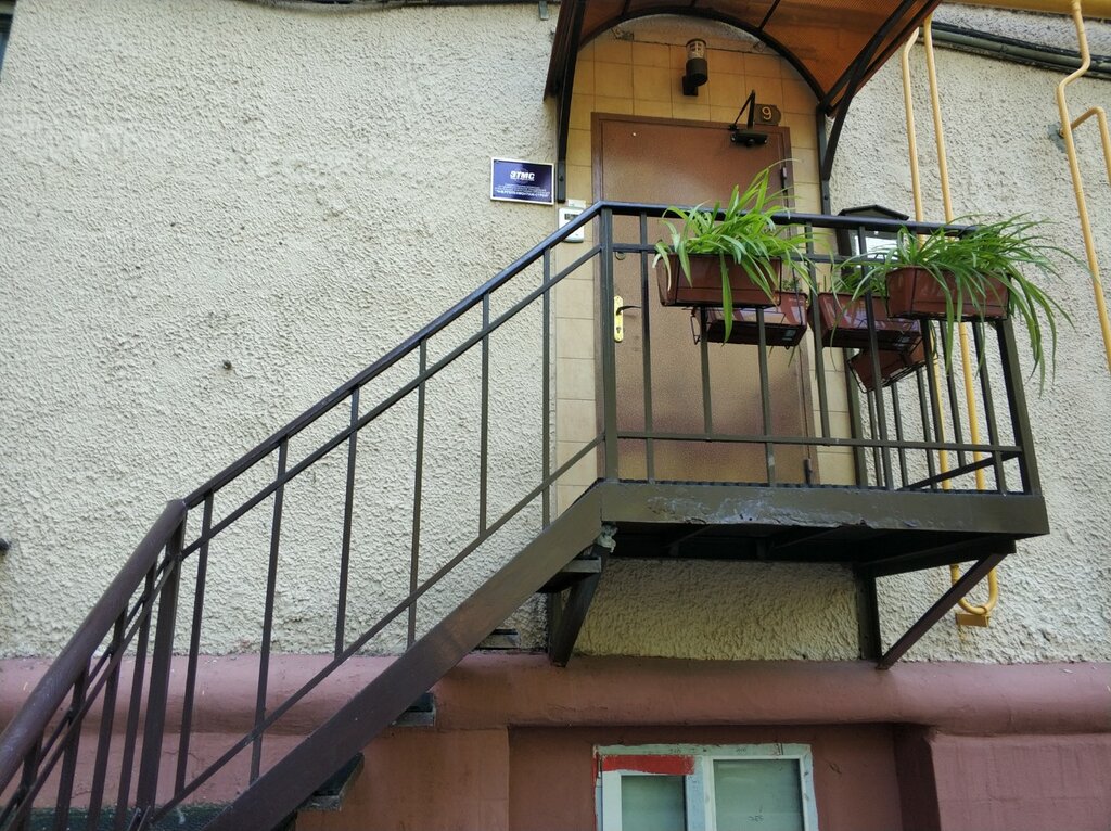 Self-governing organization Энерготехмонтаж-строй, Moscow, photo