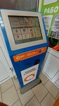 Kengu24 (ulitsa 40 let VLKSM, 124Б) ، محطة دفع