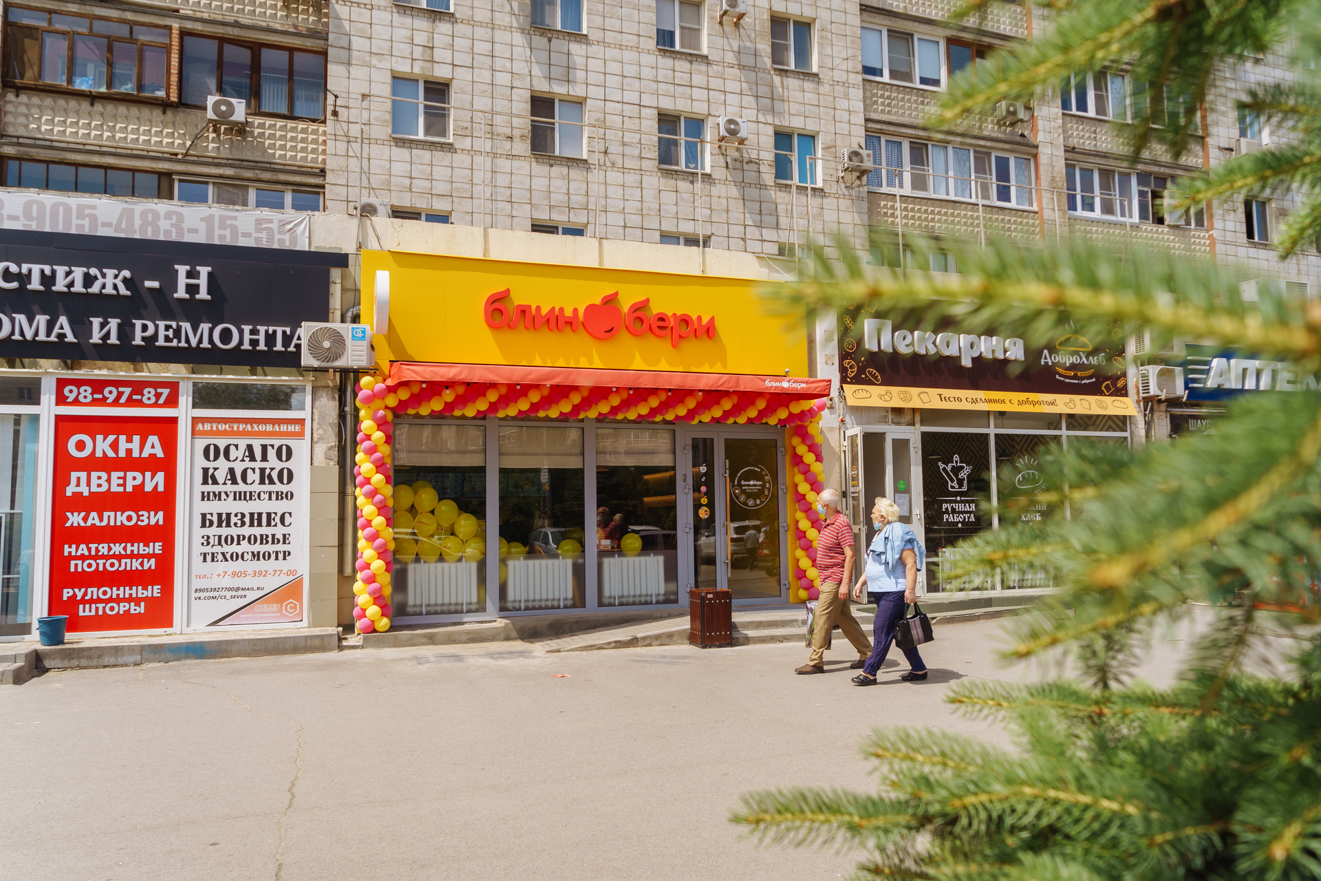 Блинбери ул гагарина 9 волгоград фото Меню и цены "БлинБери" в Волгограде - Яндекс Карты