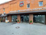Chicago (ulitsa Sverdlova, вл36), car wash