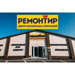 Ремонтир (Нижняя ул., 4Б, Ставрополь), напольные покрытия в Ставрополе