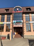 Payment Solution (sadovoye tovarishchestvo Kuban, Smorodinovaya ulitsa, 17), cajas registradoras y consumibles