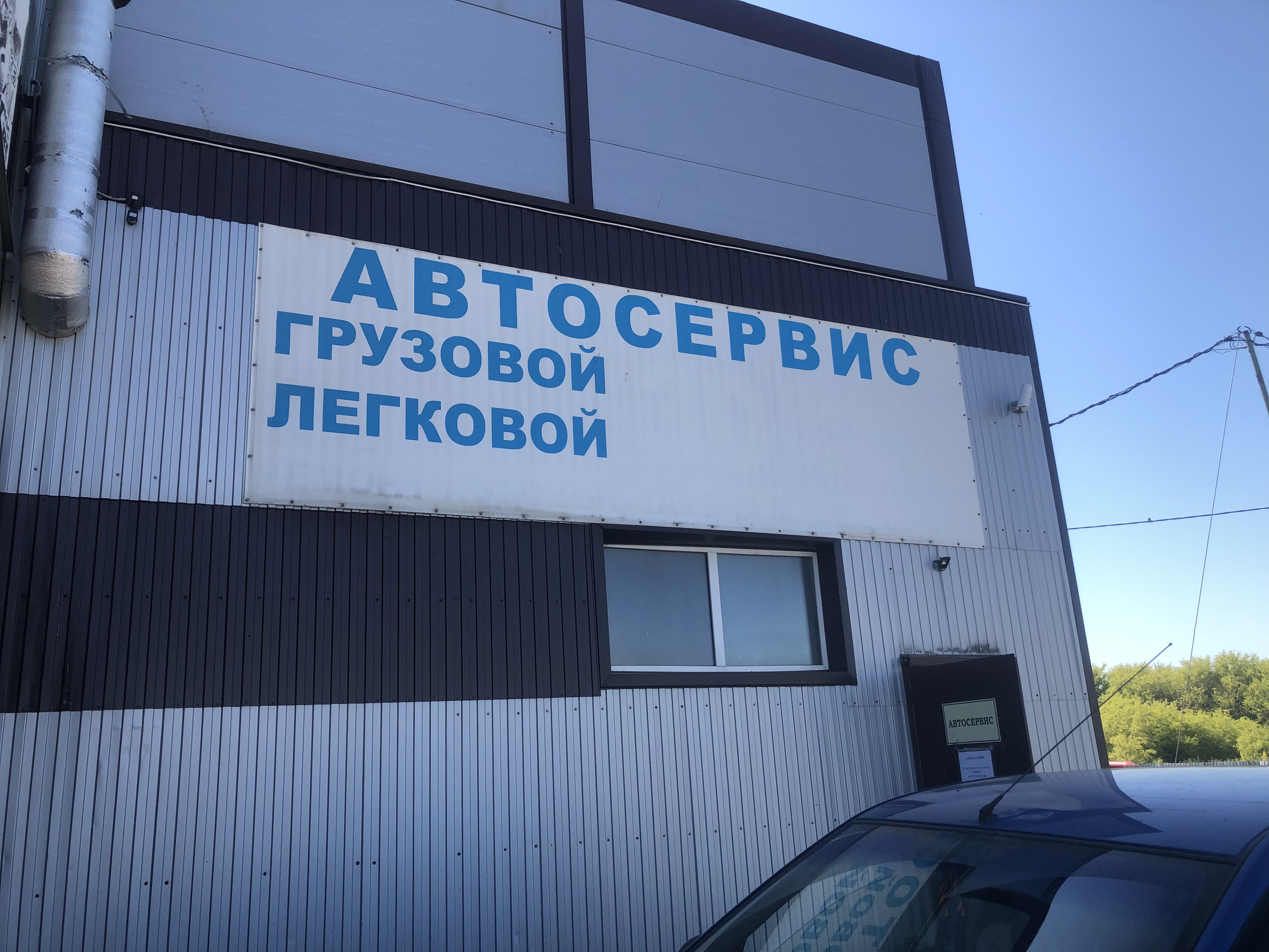 Фото Комплекс Надеждино