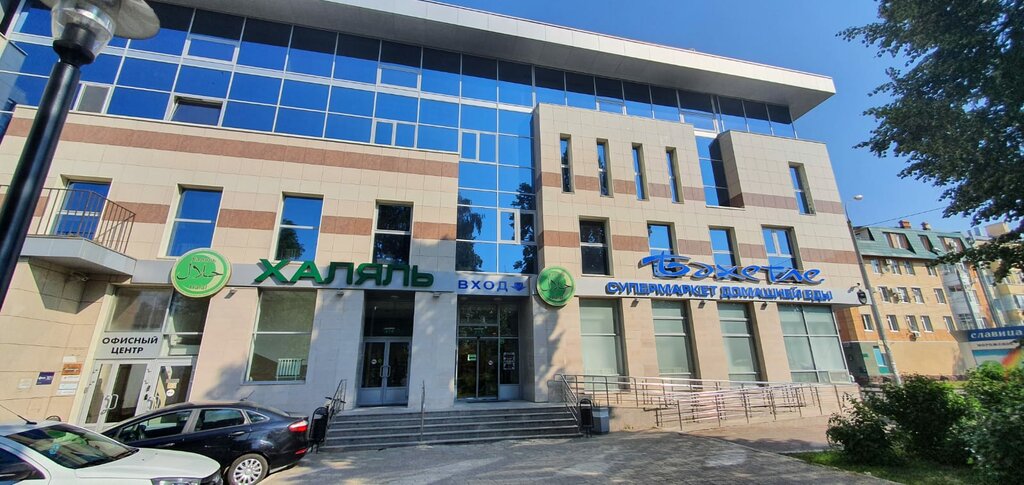 Appraisal company Финансово-экономическая судебная экспертиза, Kazan, photo