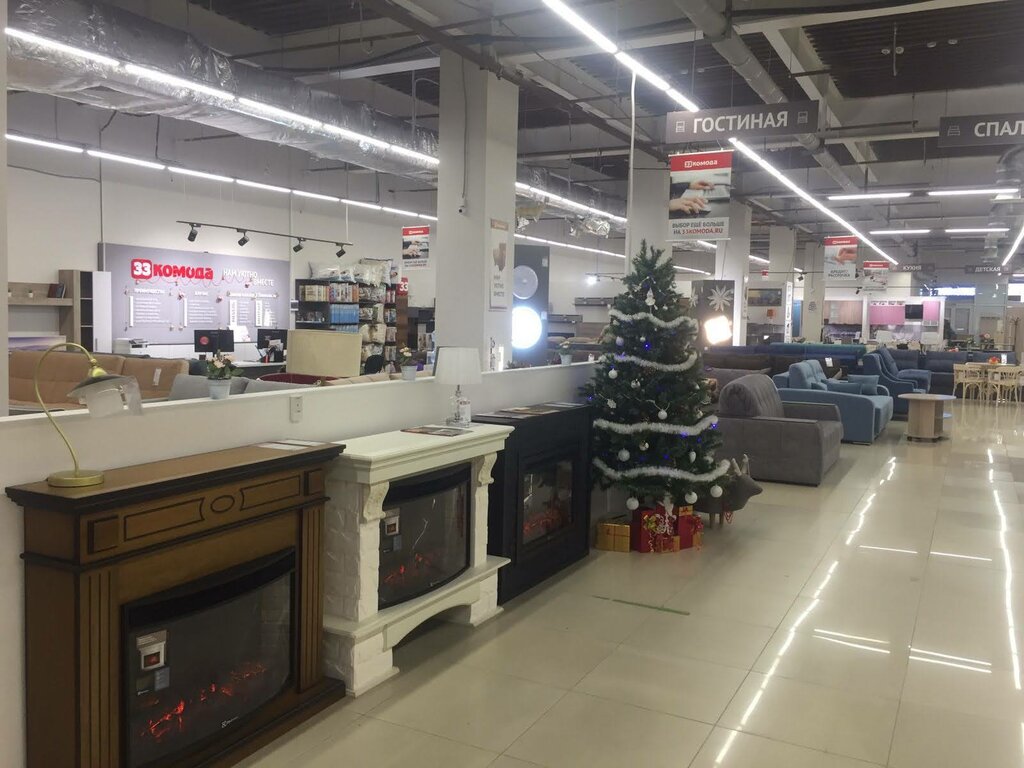 33 комода, магазин, ТРК Гостиный двор, проспект Карла Маркса, 153, Магнитогорск 