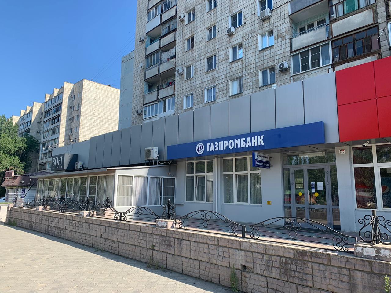 Газпромбанк ул героев десантников 18 фото Gazprombank - bank's in news, Geroev Stalingrada Avenue, 39 - Yandex Maps