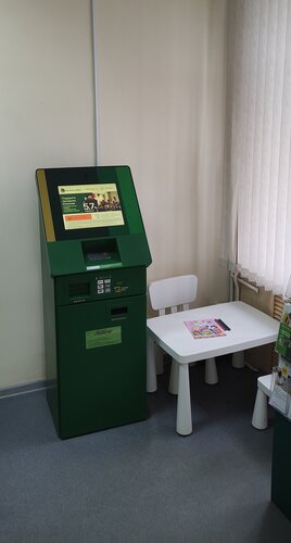 Филиалы и представительства Россельхозбанка в селе Александровское: