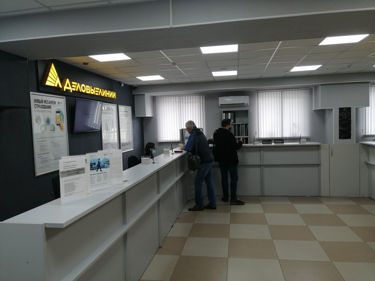 Ул тухачевского 60 кемерово