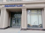 Senat (Maksima Gorkogo Street, 70) ، شركة الإدارة