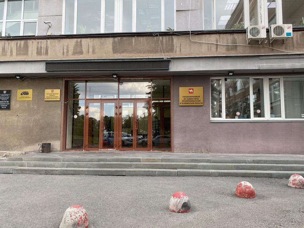 Tax auditing Межрайонная инспекция Федеральной налоговой службы № 25 по Челябинской области, Chelyabinsk, photo