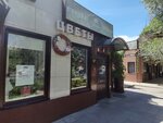 Fressia (Geroev Stalingrada Avenue, 30/1), floristeria