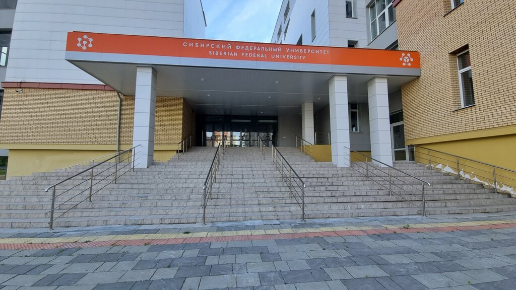 Research institute Лаборатория искусственного интеллекта, Krasnoyarsk, photo
