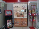 Халва (Selmash Microdistrict, Metallurgicheskaya Street, 15), parcel automat