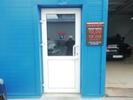 Komfort (Moskovskiy Tract Street, 116А) ، تظليل نوافذ السيارة