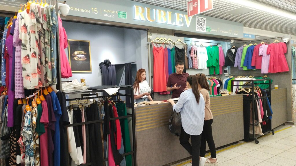 Clothing store Rublev, Moscow, photo
