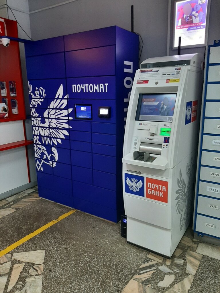 Post office Otdeleniye pochtovoy svyazi Krasnoyarsk 660077, Krasnoyarsk, photo